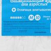 ЭлараHEALTH / Abena / Panty diapers for adults - XL