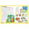 Encyclopedia of good behavior for kids in fairy tales, Oleva E.