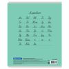 BRAUBERG / Notebook 12 y. CLASSIC NEW frequent oblique line with add. horizontal, cardboard cover, GREEN / 20 pcs.