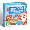 ЛАС ИГРАС / Board game "New Year's gatherings. A gift under the tree"