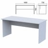 Table written "Argo," 1600 x730 x760 mm, grey