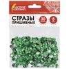 Rhinestones for creativity Round, green, 8mm, 30 grams, TREASURE ISLAND