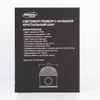 Luazon Lighting / Lighting device "Crystal ball"