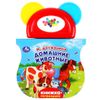 Умка / Umka / Book with a teether "Druzhinina M. Pets"
