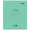 ПИФАГОР / Notebook GREEN 封面 18 张，带边距的笼子，胶印编号 2 ECONOMY / 20 件。