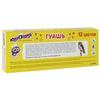 ЮНЛАНДИЯ / Gouache "YOUNG WIZARD" 12 colors of 20 ml, top quality, without brush, cardboard box