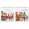 Sketchbook, craft paper 80 g/m2, 190 x190 mm, 60 sheets, comb, hard substrate