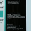 Gel*off / Alcohol antiseptic for hands and nails with antibacterial effect 500 ml