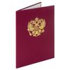 Папка адресная бумвинил с гербом России, формат А4, бордовая, индивидуальная упаковка, STAFF "Basic"