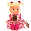 Мульти-Пульти / Multi-Multi / Musical soft toy "Masha"