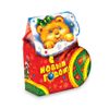 New Year's cardboard packaging up to 600 g
