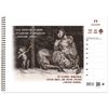 PALAZZO / Álbum "Centaur Chiron" para águas-fortes, estampas, estampas e aquarelas, 20 folhas A3, 250 g / m2, 100% algodão, espiral