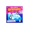 GamesDealer / Fiesta polar