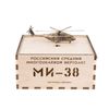 Золотая антилопа / Model helicopter MI-38