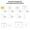 Envelopes E65 (110x220 mm), tear-off strip, "Where-To" KIT 1000 PCs