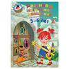 Develop logical thinking: for children 5-6 years, Volodina N. In.