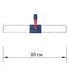 LIMA EXPERT / Supporto-telaio 80x9 cm, per MOP piatti, tipo K (tasche), manico tipo A