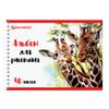 BRAUBERG / Caderno de desenho ECO "Girafas", 40 folhas A4, 205x290 mm, pente, capa de papelão