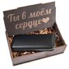 Gift set "You're in my heart" clutch zipper large + box wood