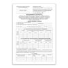 Child's medical card (Form 026/u-2000), 16 sheets, A4 (198x278 mm), BRAUBERG, offset, red