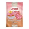 С.Пудовъ / S.Pudov / Icing sugar pink 100 g