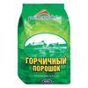 RASPAK / Mustard powder 400 g, soft bag