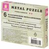 ЗОЛОТАЯ СКАЗКА / Metal puzzles (difficulty level "BEGINNER"), set of 6 pieces