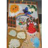 Textile panel "Whether in the garden or in the vegetable garden ..."