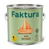 FAKTURA verniz iate mate 2,7 l