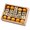 A set of jelly beans and chocolates "a Box of tangerines"