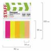 Bookmark adhesive STAFF, NEON paper, 50х14 mm, 5 colors x 50 sheets