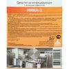 Ника (бытовая химия) / Detergent disinfectant "Nika - 2" 5 kg
