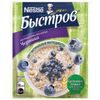 BYSTROV / Oatmeal porridge, blueberries, 680 g (17 pcs. 40 g each), cardboard show box