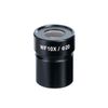 Микромед / Eyepiece "WF" 10x, for MC-1 microscopes
