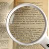 Сималенд / Desktop magnifier, 10x