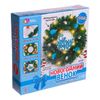 Школа талантов / DIY kit "DIY Christmas wreath"