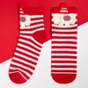 KAFTAN / Set of socks "Happy New Year" 4 pairs, size 35-38