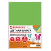 Farbiges A4-Papier Großpackung getönt, 16 Blatt à 8 Farben (4 Pastellfarben + 4 Intensiv), BRAUBERG, 200x290 mm