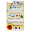 Умка / Buch-Klavier "Musikalisches Alphabet. Stepanov V. 10 Lieder über Tiere"