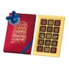 Chocolate and sweets "For You!"