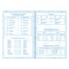 BRAUBERG / Diary for a music school, 48 sheets, hard, selective varnish, reference material, "On repeat" / 10 pcs.