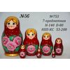 Вятский сувенир / 7-piece matryoshka No. 753