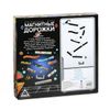 GamesDealer / Magnetic tracks