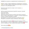 Zartoy / Rattle "Cockerel-golden comb"