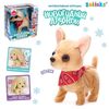 ZABIAKA / Interactive toy "New Year's friend. Puppy"