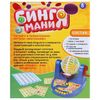 GamesDealer / Bingo-mani