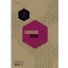 HATBER / Notebook A4 96 sheets, comb, cage, kraft cover, backing, "Graphics" / 8 pcs.