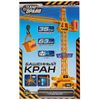 Технодрайв / Technodrive / Tower crane on remote control