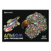 BRAUBERG  / Álbum para desenho "Cores vivas", 202x285 mm, 40 folhas A4, grampo, verniz brilhante