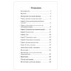 Psychology of emotions, Ekman P.